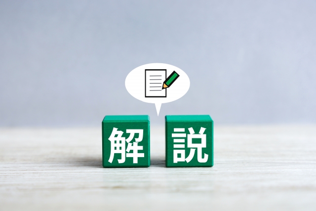 外壁塗装の弱溶剤の塗料（甲府市の皆様へ特徴を解説）