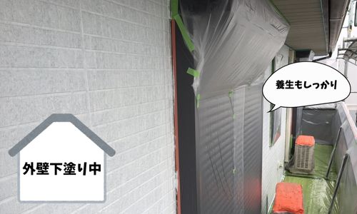 甲府市の外壁上塗り工事開始です