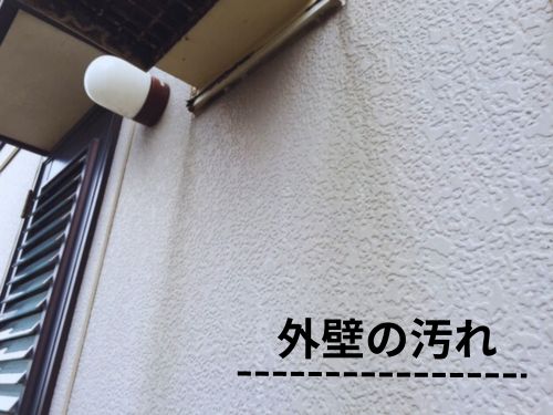 甲斐市のO様邸　外壁塗装の現調