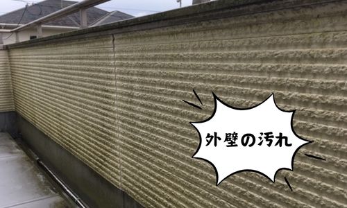 甲州市の戸建ての劣化診断を行いました