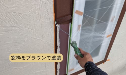甲斐市~窓枠をブラウン、外壁をオフホワイトで塗装