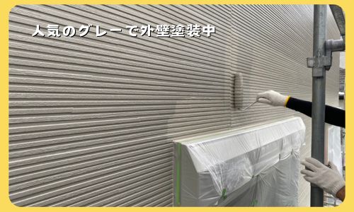 北杜市にある戸建てを外壁塗装でグレーにしました