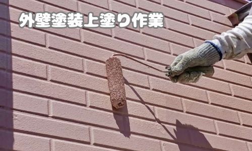 甲斐市~ラジカル塗料で長持ちする外壁塗装！上塗り作業完了